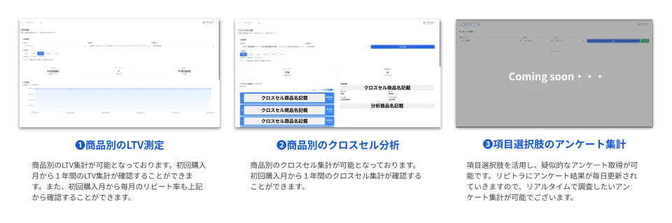 詳細機能仕様