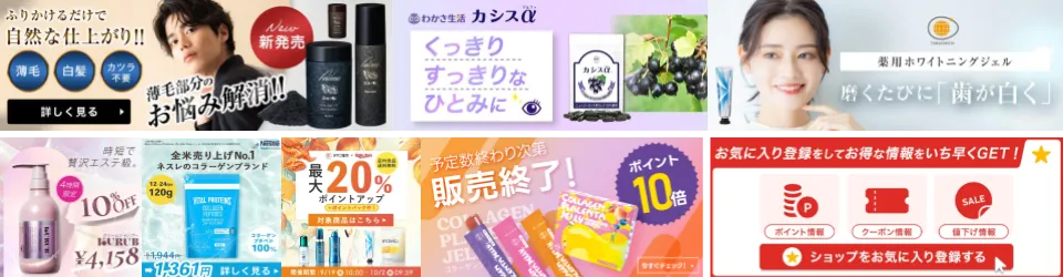 バナー2