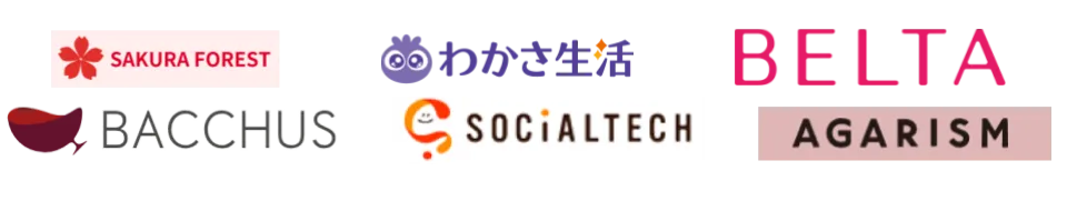 支援先企業ロゴ