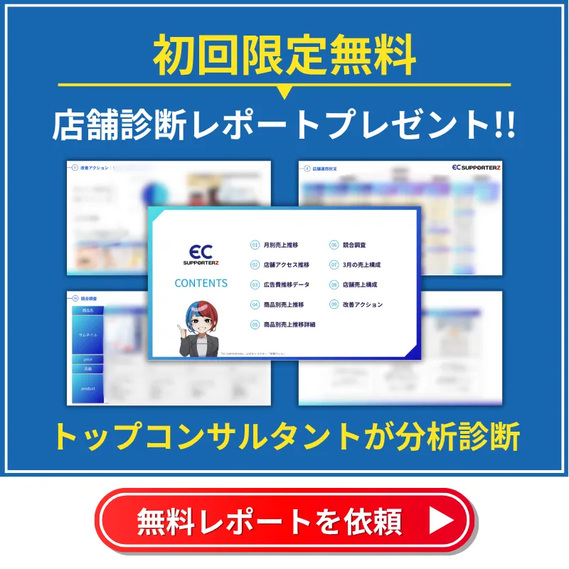 お問い合わせはこちら