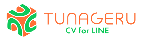 TUNAGERU CV for LINE｜離脱ユーザーをLINEでCV化する成果報酬型Web接客ツール ロゴ
