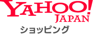 Yahoo!ショッピング